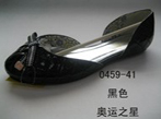 small shoe photo